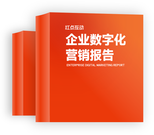 密云县软件开发,密云县网站建设,密云县微信小程序制作,密云县抖音小程序开发,湖北红点科技有限公司